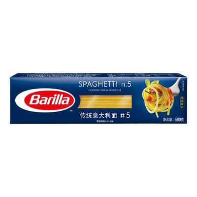进口百味来#5直形意大利面条500g