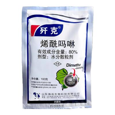 疫病杀菌药剂歼克霜霉病烯酰吗啉