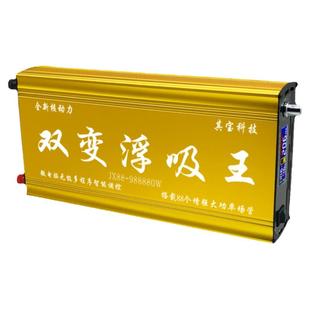 新浮力吸王逆变升压器机头12v双变白金机大功率省电瓶电源转换器