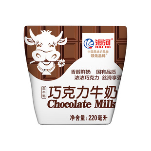 海河牛奶巧克力220ml*10袋装丝滑可可网红儿童学生早餐奶营养甜味