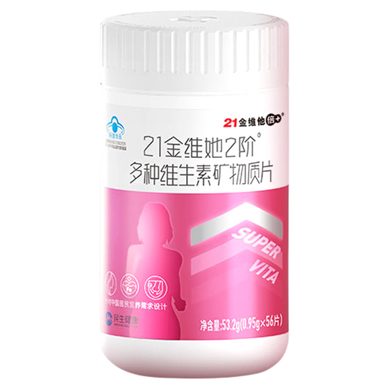 21金维他多种维生素矿物质片女性