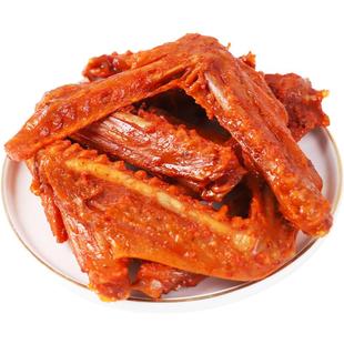 帝煌烤卤旗舰店辣鸭翅锁鲜盒装帝皇辣卤味零食江西特产熟食