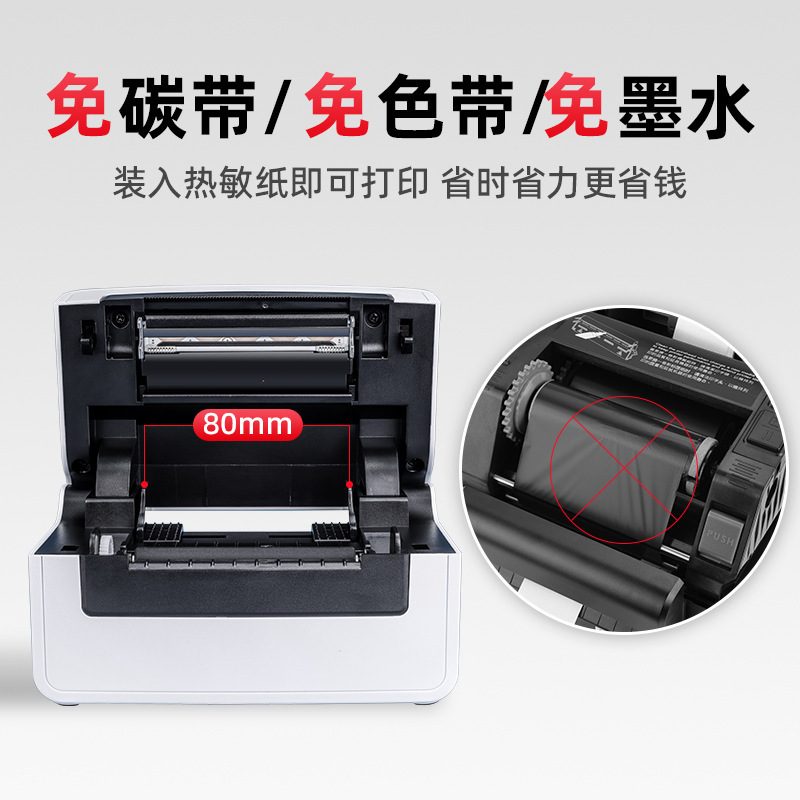 汉印N31/N41 快递打印机打单机标签热敏纸打印机面单快速通用