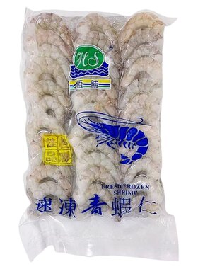 恒胜青虾仁2125手工去壳抽肠精选