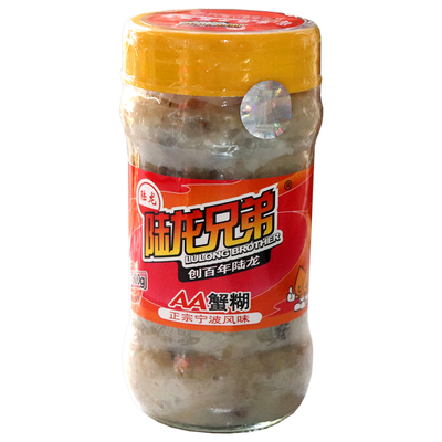 宁波特产陆龙兄弟AA红膏蟹糊蟹酱