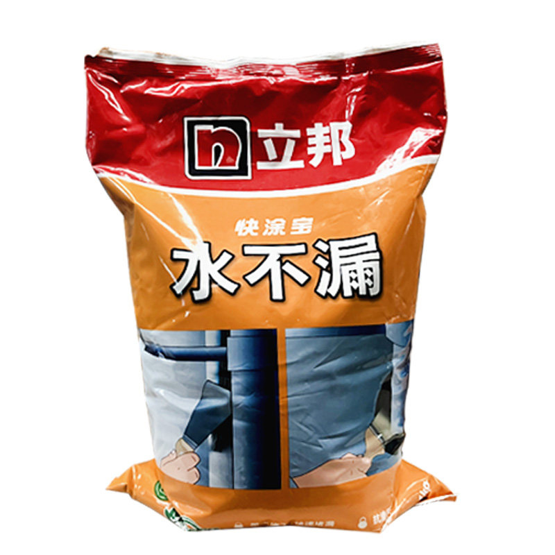 立邦快涂宝水不漏堵漏王快干水泥强力卫生间防水材料止漏堵漏灰色