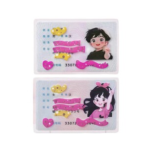 透明创意防磁银行卡套公交卡套IC卡身份证件卡套会员卡饭卡保护套