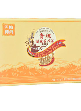 天佑德代用茶208克青海