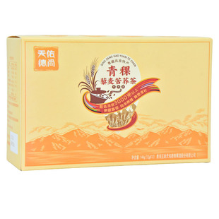天佑德尚青稞藜麦苦荞茶麦茶青藏高原特产大麦茶泡茶泡水喝代用茶