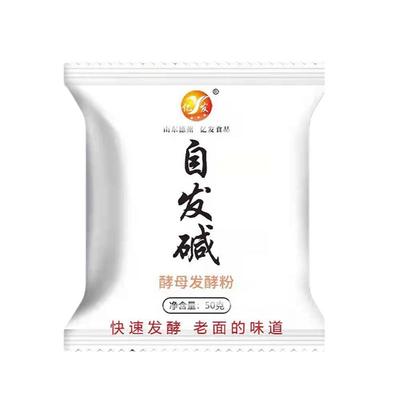 五丰50g自发碱酵母粉发酵粉