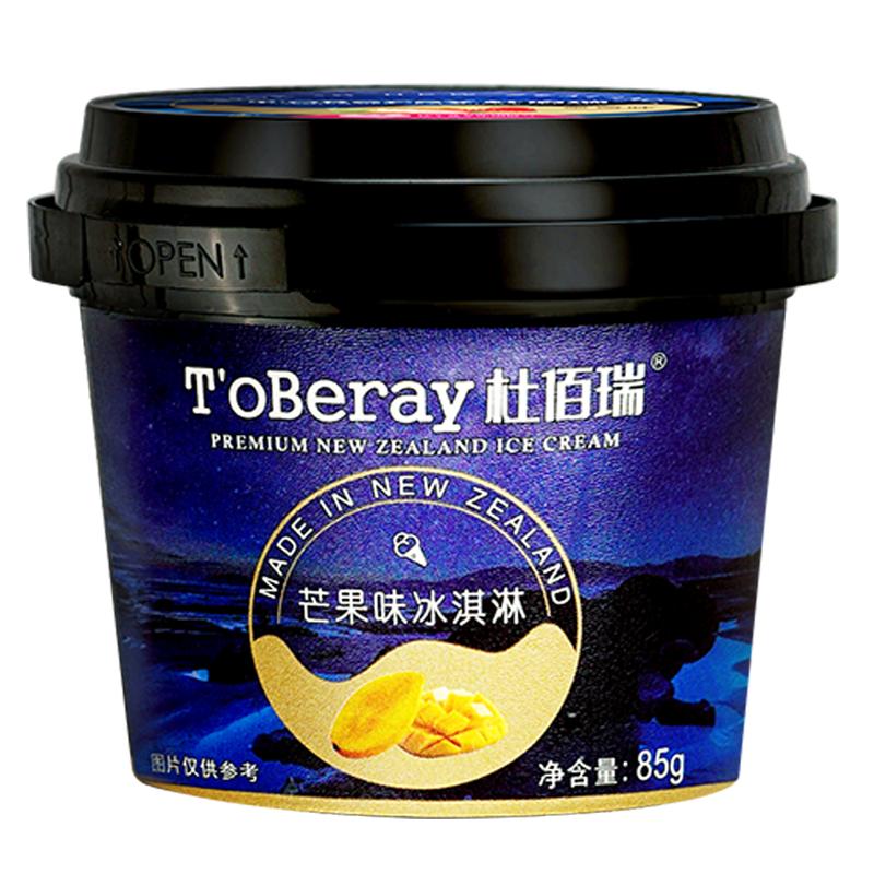 特价促销杜佰瑞T'oBeray冰淇淋小杯装 85g*6杯冰激凌雪糕原装进口