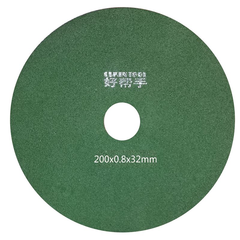 绿碳化硅180/200/230/250碳刷切割片石墨制品铜铝硅钢切碳刷砂轮