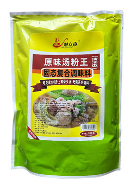 原味汤粉王调料魅立香馄饨汤底