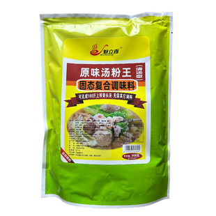 原味汤粉王调料魅立香原味汤粉王汤料火锅汤底清汤面汤高汤馄饨汤