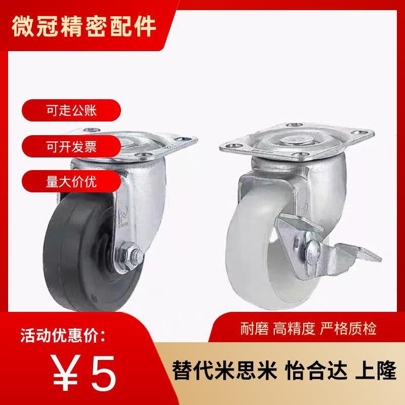 J-CPA01/02 CPB01/02 CKD01-D50/D65/D75/脚轮CKD02/D65/D75/D100