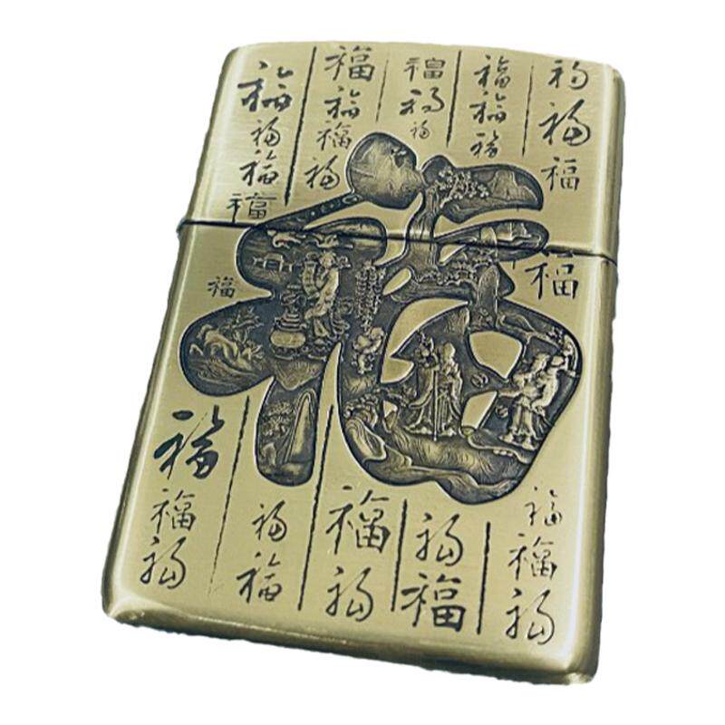zippo打火机正品铜盔甲百福图