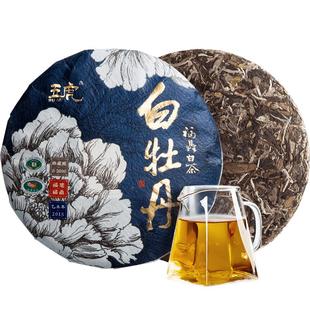 正宗福鼎白茶白牡丹老白茶茶饼非特级茶叶陈香枣香花香五虎正品