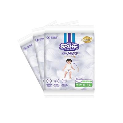 优贝舒纸尿裤安儿乐小轻芯拉拉裤便携装XL试用装外出旅游装3包9片
