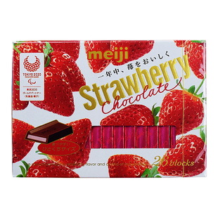 送冰袋!日本进口Meiji明治钢琴特浓牛奶夹心草莓抹茶味纯黑巧克力