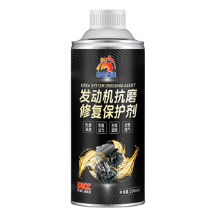 昆仑征途发动机修复抗磨保护剂减少抖动蓝烟耐磨降噪汽机油添加剂