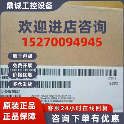 议价西门子6ES73525AH010AE0高速布尔值中央处理器6ES7352-5AH01-