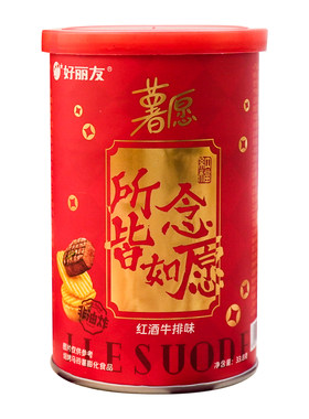 好丽友薯愿薯片喜庆罐装独立包装结婚订婚喜礼喜饼零食伴手礼批发