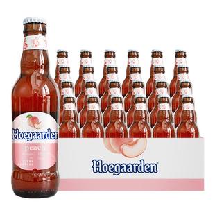 比利时风味精酿啤酒福佳蜜桃248ml*24瓶整箱福佳白玫瑰红果味啤酒