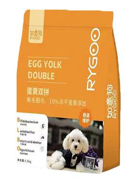 如意狗通用型蛋黄双拼冻干狗粮
