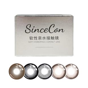 Sincecon含硅半年抛「大直径区」隐形眼镜彩色美瞳正品2片装