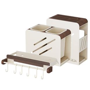 摩登主妇胡桃木调味料置物架厨房壁挂免打孔刀架锅盖多功能收纳架