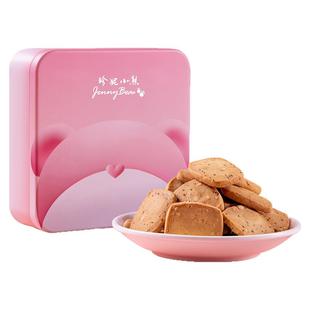 珍妮小熊果仁双味切片曲奇饼干180g休闲网红小饼干零食点心礼盒装