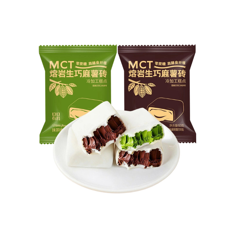 MCT熔岩生巧麻薯砖低卡网红甜品