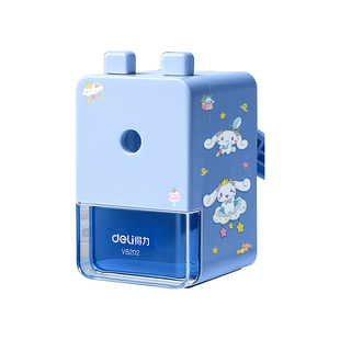 得力卷笔刀小学生专用手摇式小型自动进铅削笔机转笔刀铅笔刀大口径儿童卷笔器铅笔削笔刀手动幼儿园削笔器