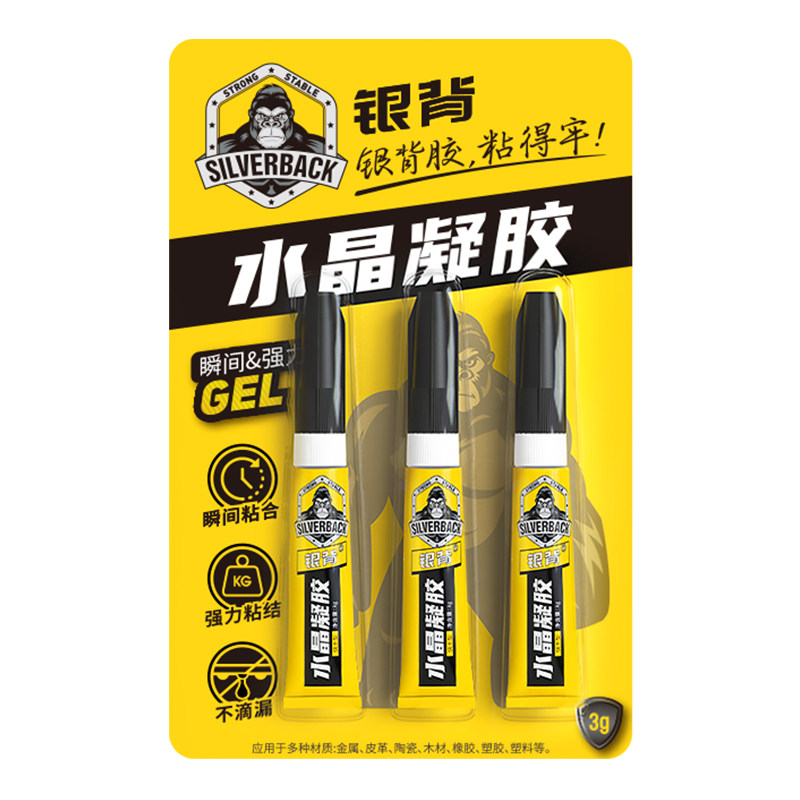 502强力胶水小支强力超粘专用金属木头陶瓷塑料木材焊接修补正品防水透明多功能万 能粘得牢鞋子玩具啫喱胶水