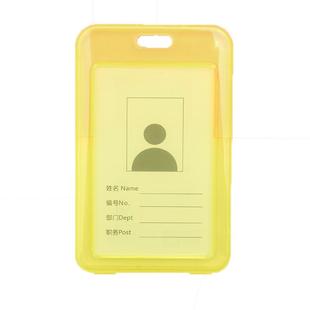PP双面透明卡套硬工作证卡套胸牌挂绳学生卡套校牌套公交卡套饭卡