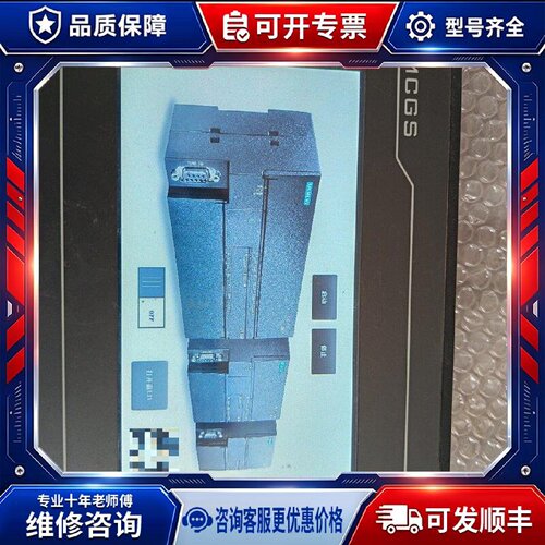 【议价-可维修】 TPC7022Ex 触摸屏 24V /均有货