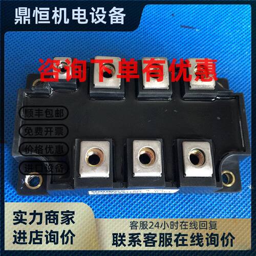 议价PGH20016AM整流桥堆原标签MDST200-16整流桥器原标签DFA200AA
