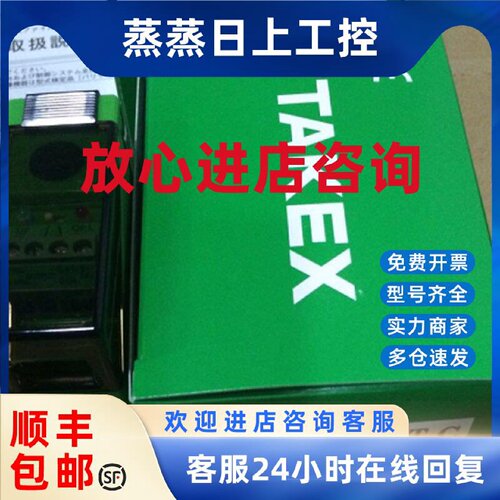 议价DL-S100TC 日本竹中TAKEX 传感器
