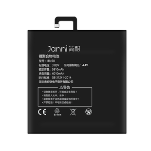 简耐适用于小米平板4电池原装平板2平板5红米Redmi padSE 6pro大容量4plus更换平板3电脑M1806D9E/A0101电池