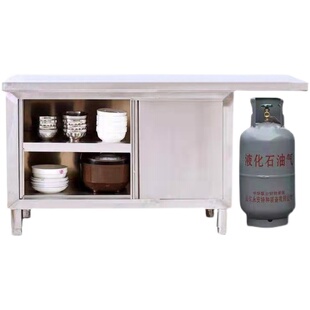 不锈钢拉门工作台厨房操作台面储物柜切菜桌子煤气罐灶台柜商专用