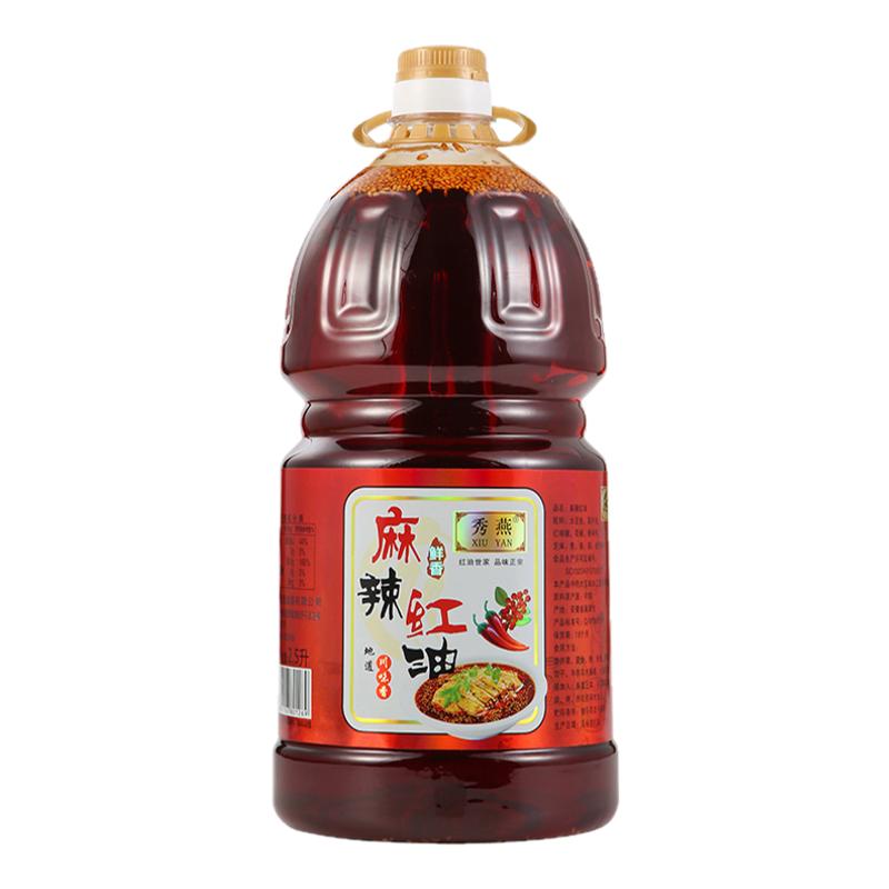 秀燕四川香料红油2.5L