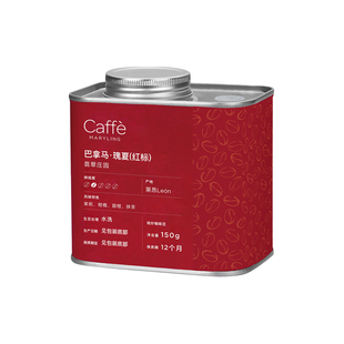 CaffeMaryling玛俪琳巴拿马翡翠庄园红标瑰夏150G/罐