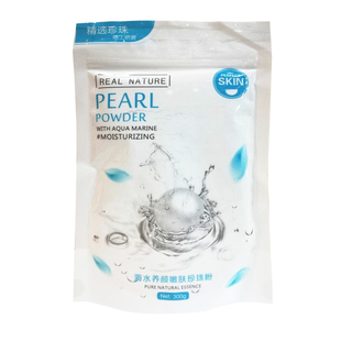 珍仁堂海水珍珠粉外用美容院专用嫩白调斑祛痘印面膜粉正品纯天然