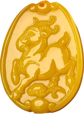 2026丙午马年钛岁黄玉羊吊坠属土