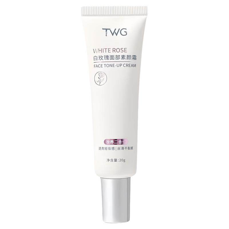 TWG白玫瑰面部素颜霜滋润不油腻