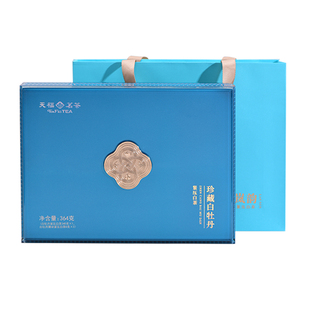 天福茗茶 珍藏白牡丹紧压白茶饼 福建原产九年老白茶礼盒装364g