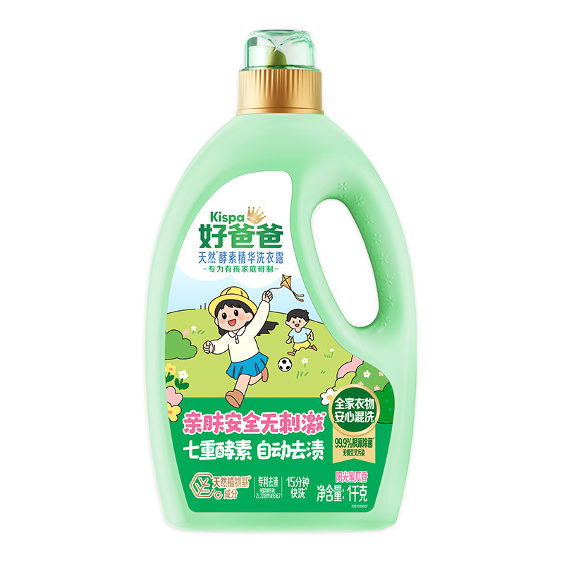 立白洗衣液洁净去渍除菌除螨