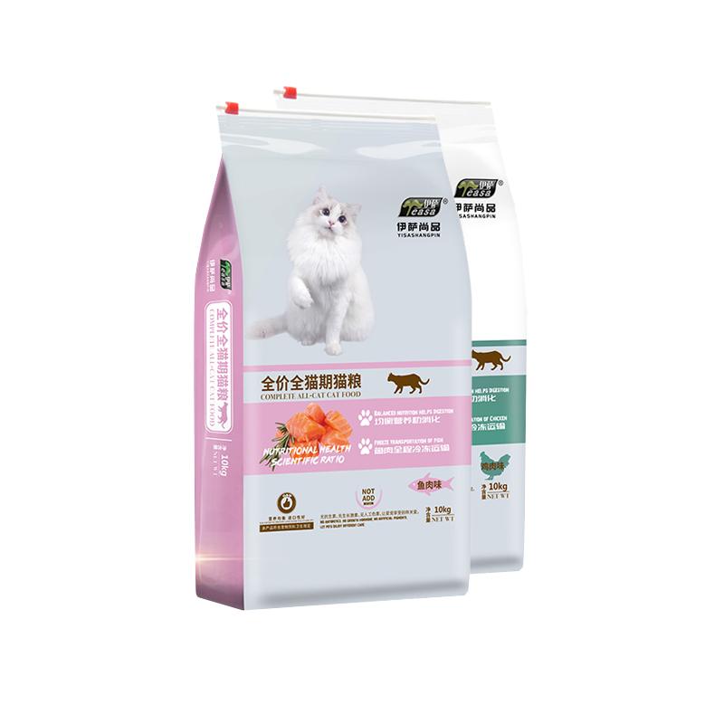 伊萨尚品猫粮不吃包退特价打折