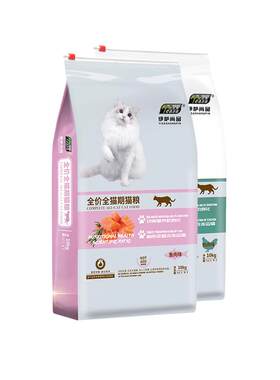 伊萨尚品猫粮不吃包退特价打折