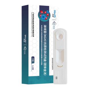 淋病检测试纸淋球菌万孚抗原试剂盒hiv艾滋梅毒男性自检非四代